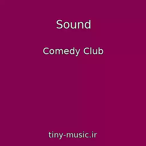 کاور آهنگ Sound از Comedy Club