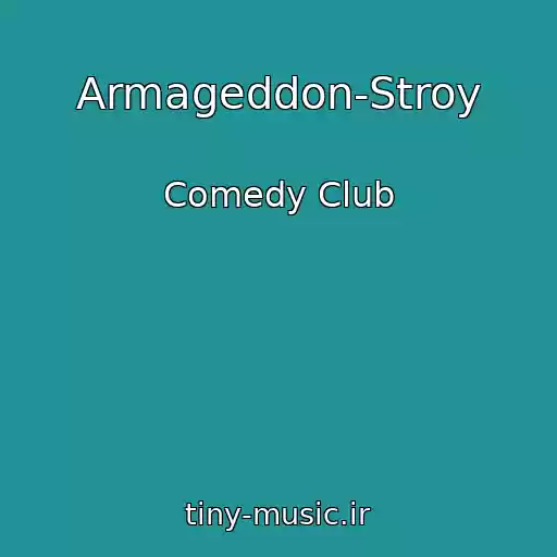 کاور آهنگ Armageddon-Stroy از Comedy Club