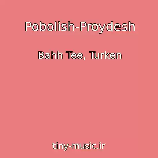 کاور آهنگ Pobolish-Proydesh از Bahh Tee, Turken