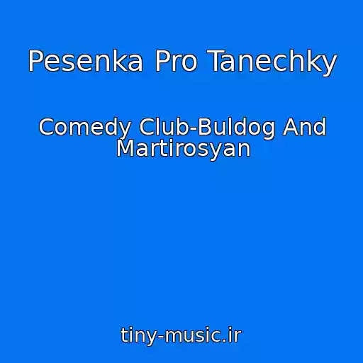 کاور آهنگ Pesenka Pro Tanechky از Comedy Club-Buldog And Martirosyan