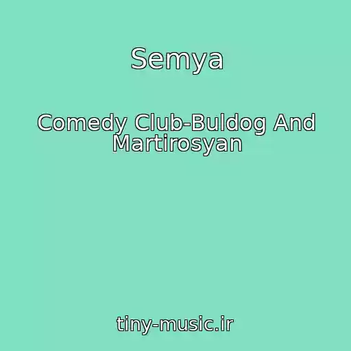 کاور آهنگ Semya از Comedy Club-Buldog And Martirosyan