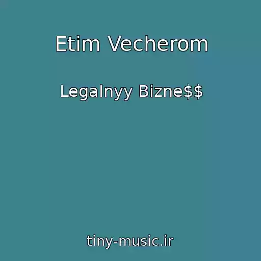 کاور آهنگ Etim Vecherom از Legalnyy Bizne$$