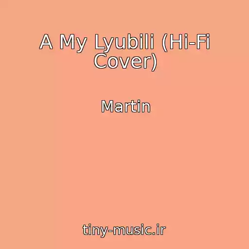 کاور آهنگ A My Lyubili (Hi-Fi Cover) از Martin
