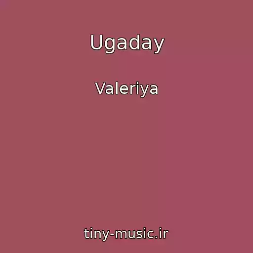 کاور آهنگ Ugaday از Valeriya