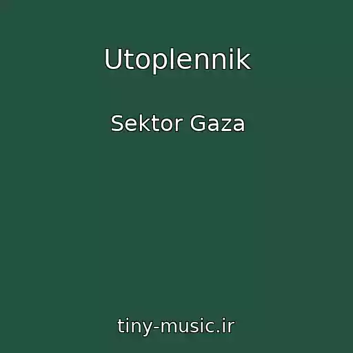 کاور آهنگ Utoplennik از Sektor Gaza