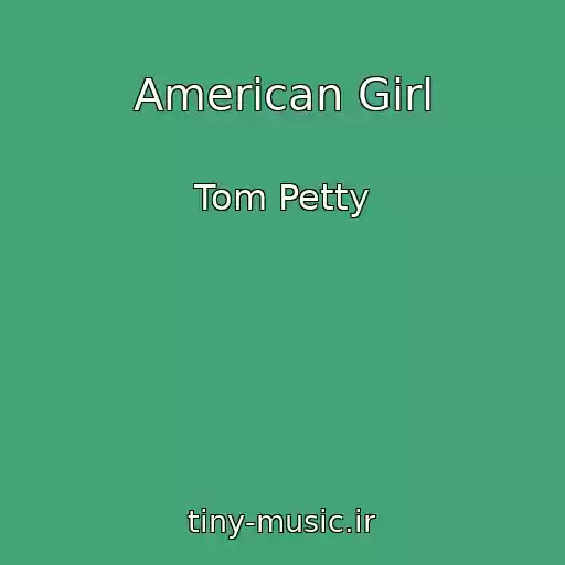 کاور آهنگ American Girl از Tom Petty