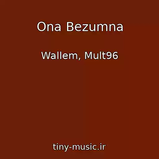 کاور آهنگ Ona Bezumna از Wallem, Mult96