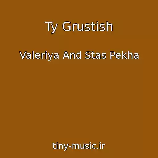 کاور آهنگ Ty Grustish از Valeriya And Stas Pekha