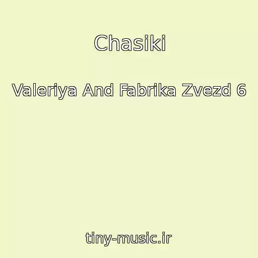 کاور آهنگ Chasiki از Valeriya And Fabrika Zvezd 6