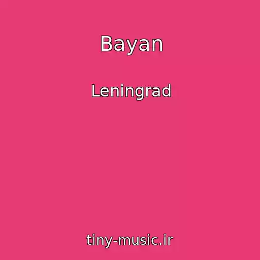 کاور آهنگ Bayan از Leningrad