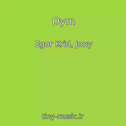 کاور آهنگ Dym از Egor Krid, Jony