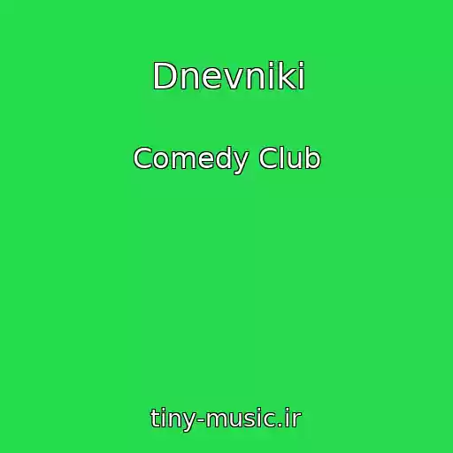 کاور آهنگ Dnevniki از Comedy Club