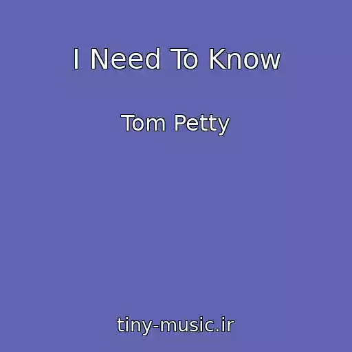 کاور آهنگ I Need To Know از Tom Petty