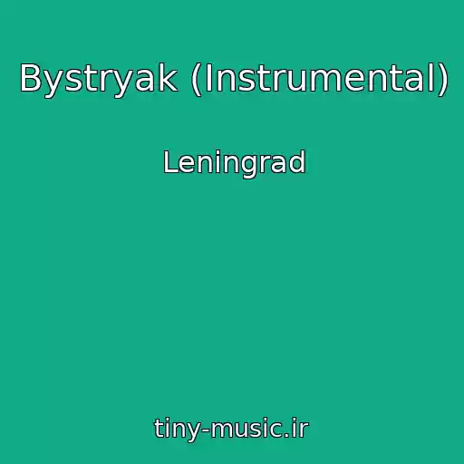 کاور آهنگ Bystryak (Instrumental) از Leningrad