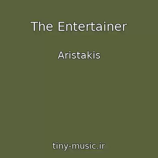 کاور آهنگ The Entertainer از Aristakis