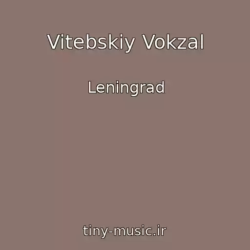 کاور آهنگ Vitebskiy Vokzal از Leningrad