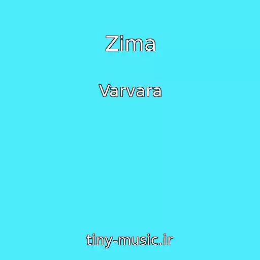 کاور آهنگ Zima از Varvara
