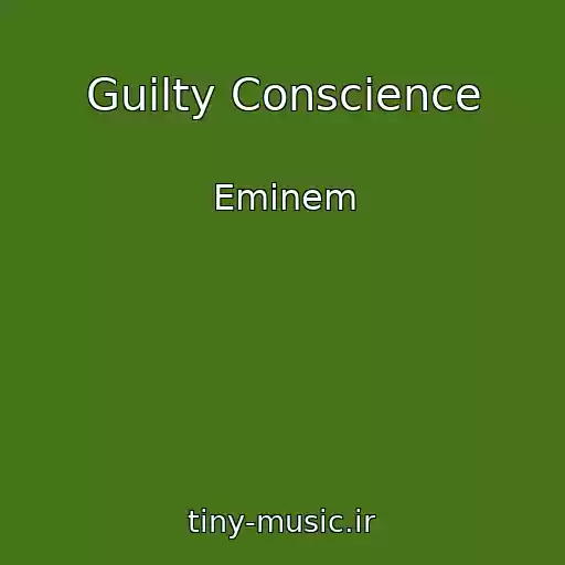 کاور آهنگ Guilty Conscience از Eminem