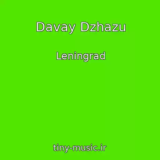 کاور آهنگ Davay Dzhazu از Leningrad
