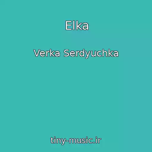 کاور آهنگ Elka از Verka Serdyuchka