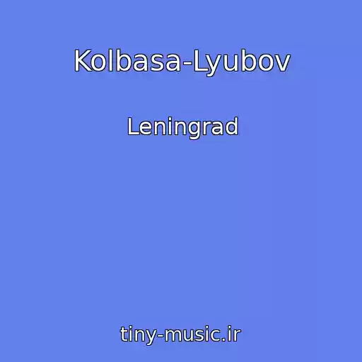 کاور آهنگ Kolbasa-Lyubov از Leningrad