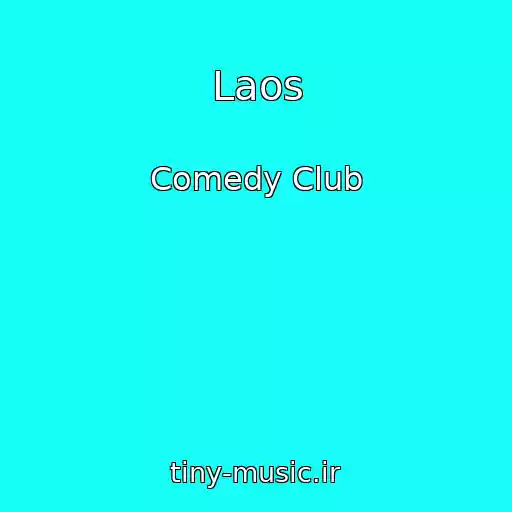 کاور آهنگ Laos از Comedy Club