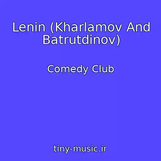 کاور آهنگ Lenin (Kharlamov And Batrutdinov) از Comedy Club
