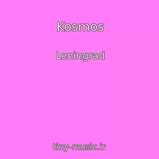 کاور آهنگ Kosmos از Leningrad