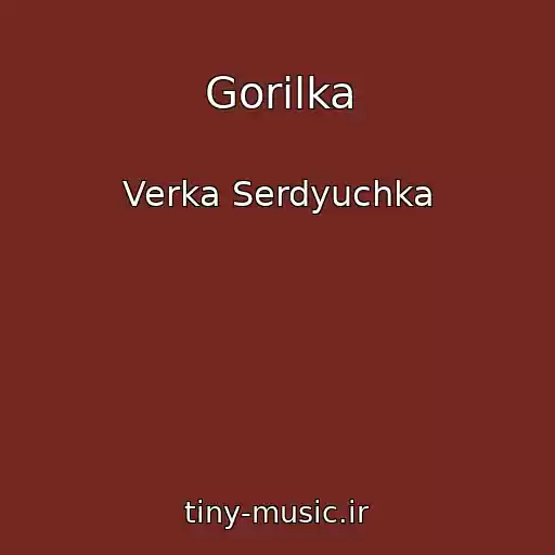 کاور آهنگ Gorilka از Verka Serdyuchka