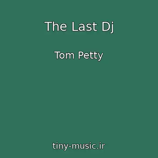 کاور آهنگ The Last Dj از Tom Petty