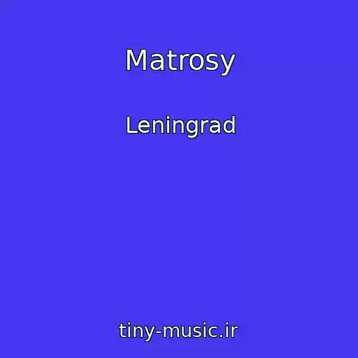 کاور آهنگ Matrosy از Leningrad