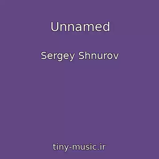 کاور آهنگ Unnamed از Sergey Shnurov