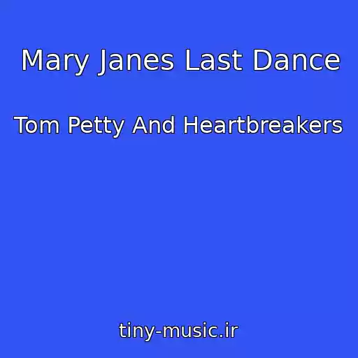 کاور آهنگ Mary Janes Last Dance از Tom Petty And Heartbreakers