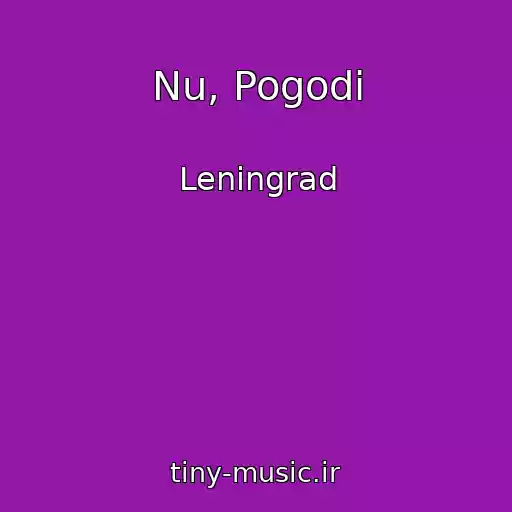 کاور آهنگ Nu, Pogodi از Leningrad