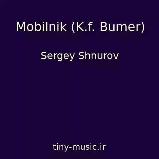 کاور آهنگ Mobilnik (K.f. Bumer) از Sergey Shnurov