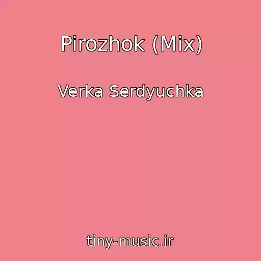 کاور آهنگ Pirozhok (Mix) از Verka Serdyuchka