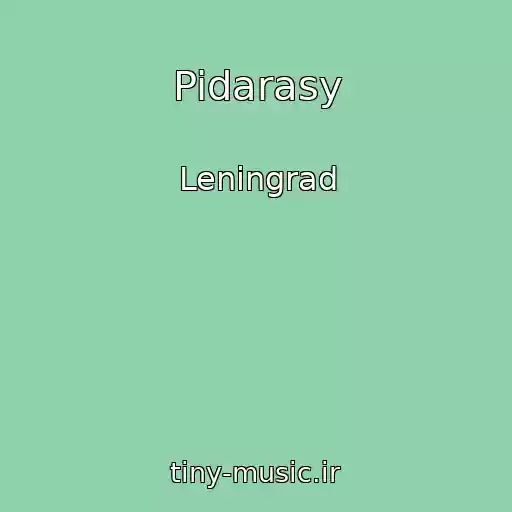کاور آهنگ Pidarasy از Leningrad