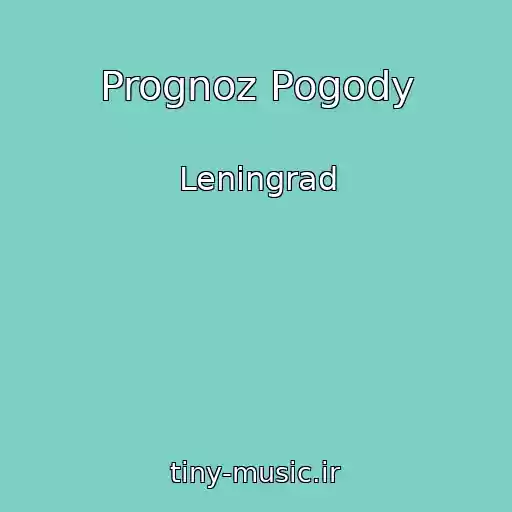 کاور آهنگ Prognoz Pogody از Leningrad