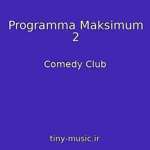 کاور آهنگ Programma Maksimum 2 از Comedy Club