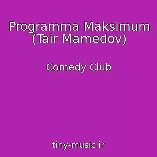 کاور آهنگ Programma Maksimum (Tair Mamedov) از Comedy Club