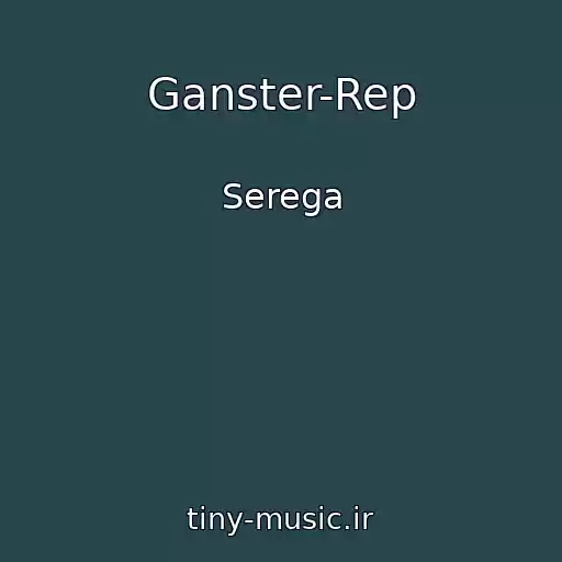 کاور آهنگ Ganster-Rep از Serega
