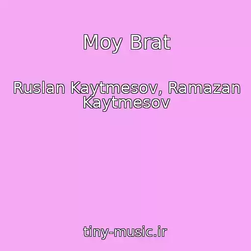کاور آهنگ Moy Brat از Ruslan Kaytmesov, Ramazan Kaytmesov