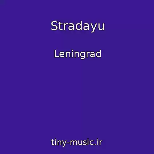 کاور آهنگ Stradayu از Leningrad