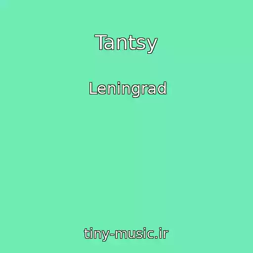 کاور آهنگ Tantsy از Leningrad