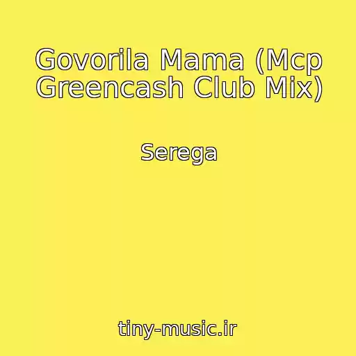 کاور آهنگ Govorila Mama (Mcp Greencash Club Mix) از Serega