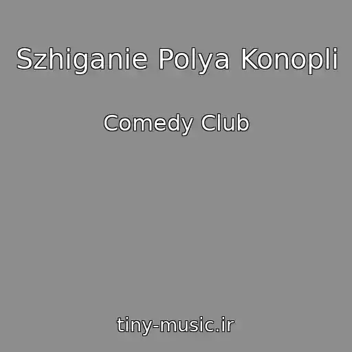 کاور آهنگ Szhiganie Polya Konopli از Comedy Club
