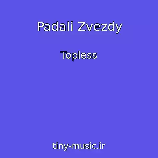 کاور آهنگ Padali Zvezdy از Topless