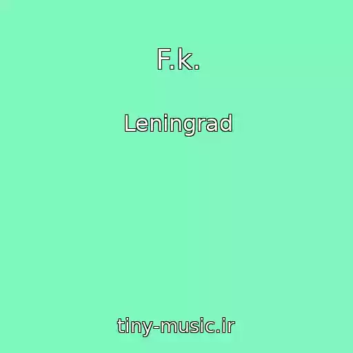 کاور آهنگ F.k. از Leningrad