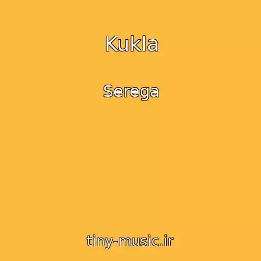 کاور آهنگ Kukla از Serega