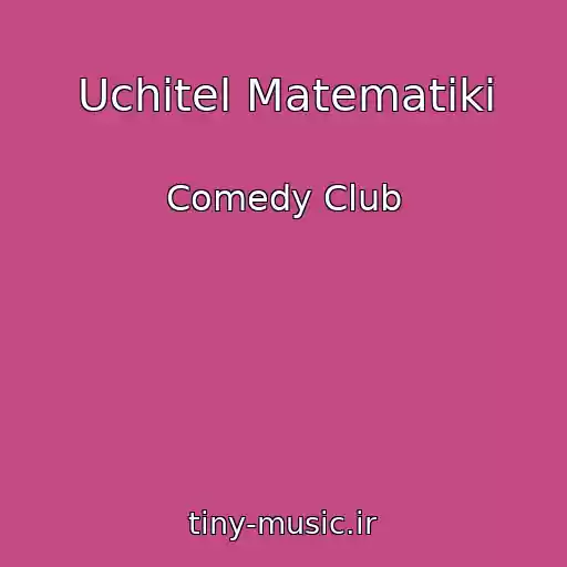 کاور آهنگ Uchitel Matematiki از Comedy Club